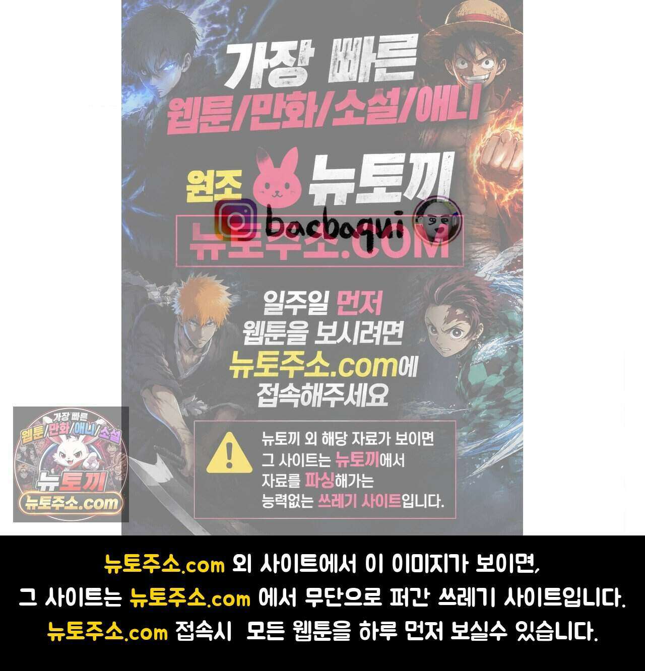 바퀴멘터리 349화 - 군, 면, 리 5