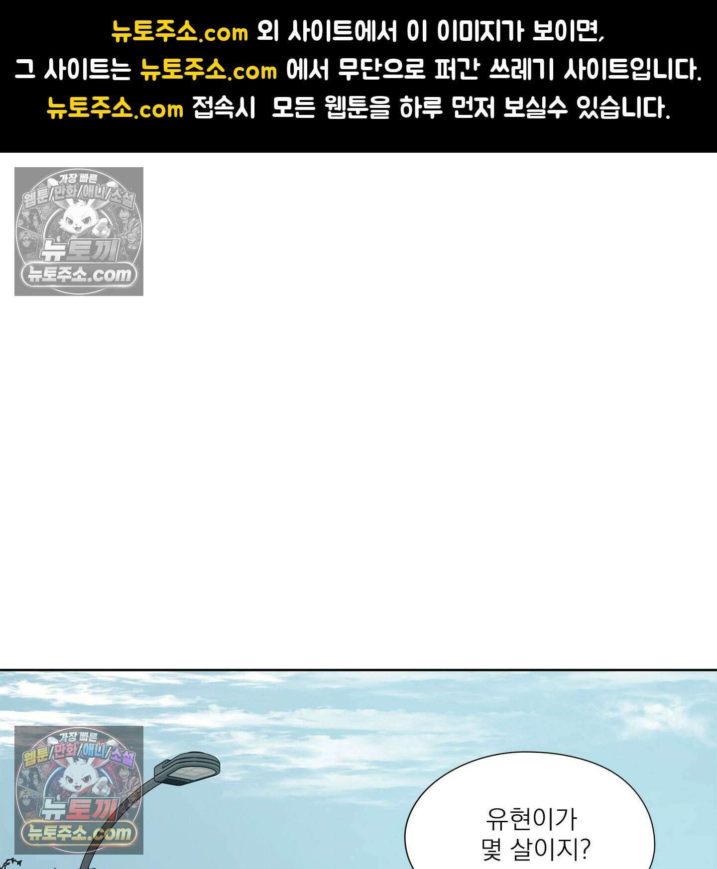 그저 보통의 가족 4화 1