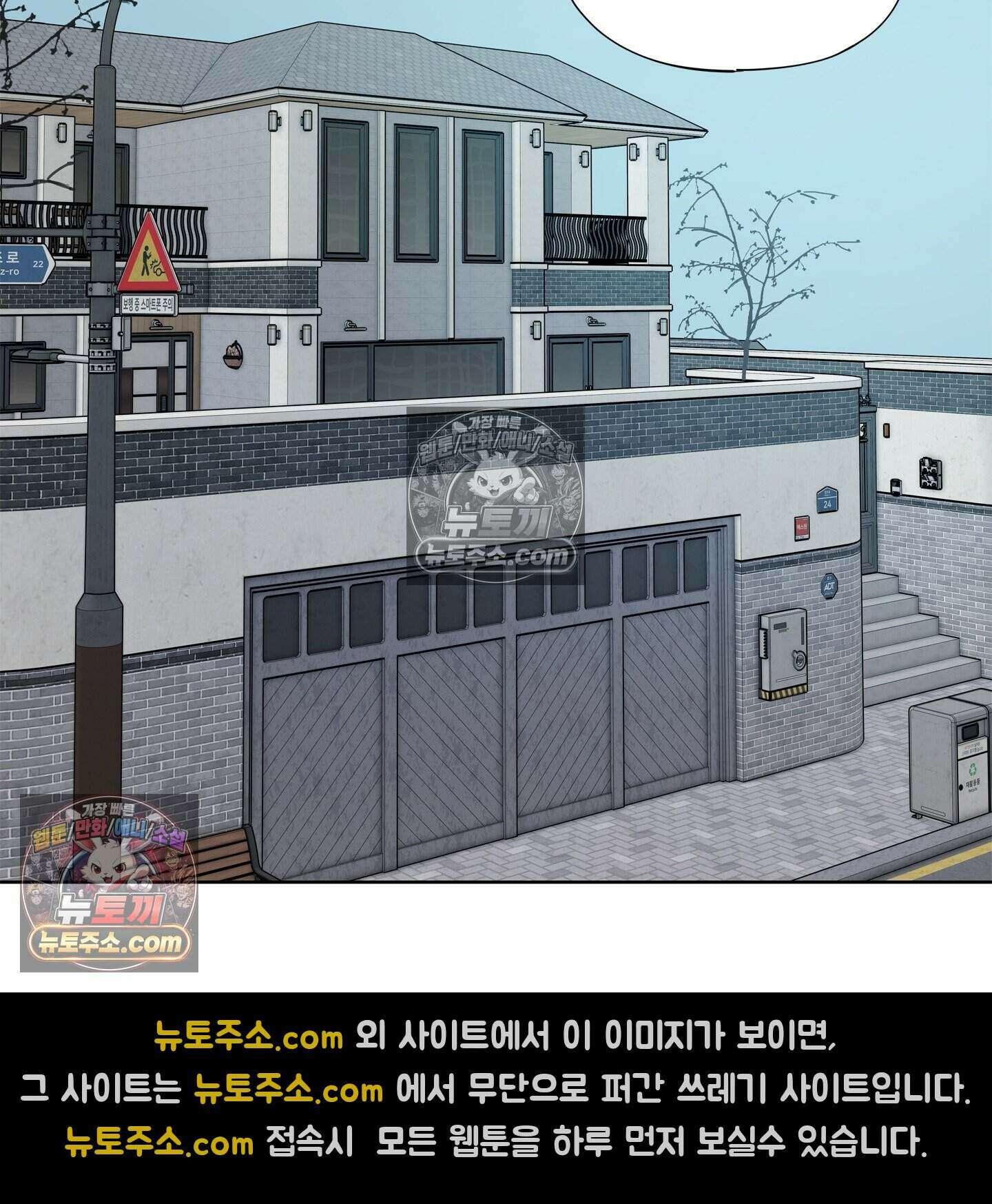 그저 보통의 가족 4화 2