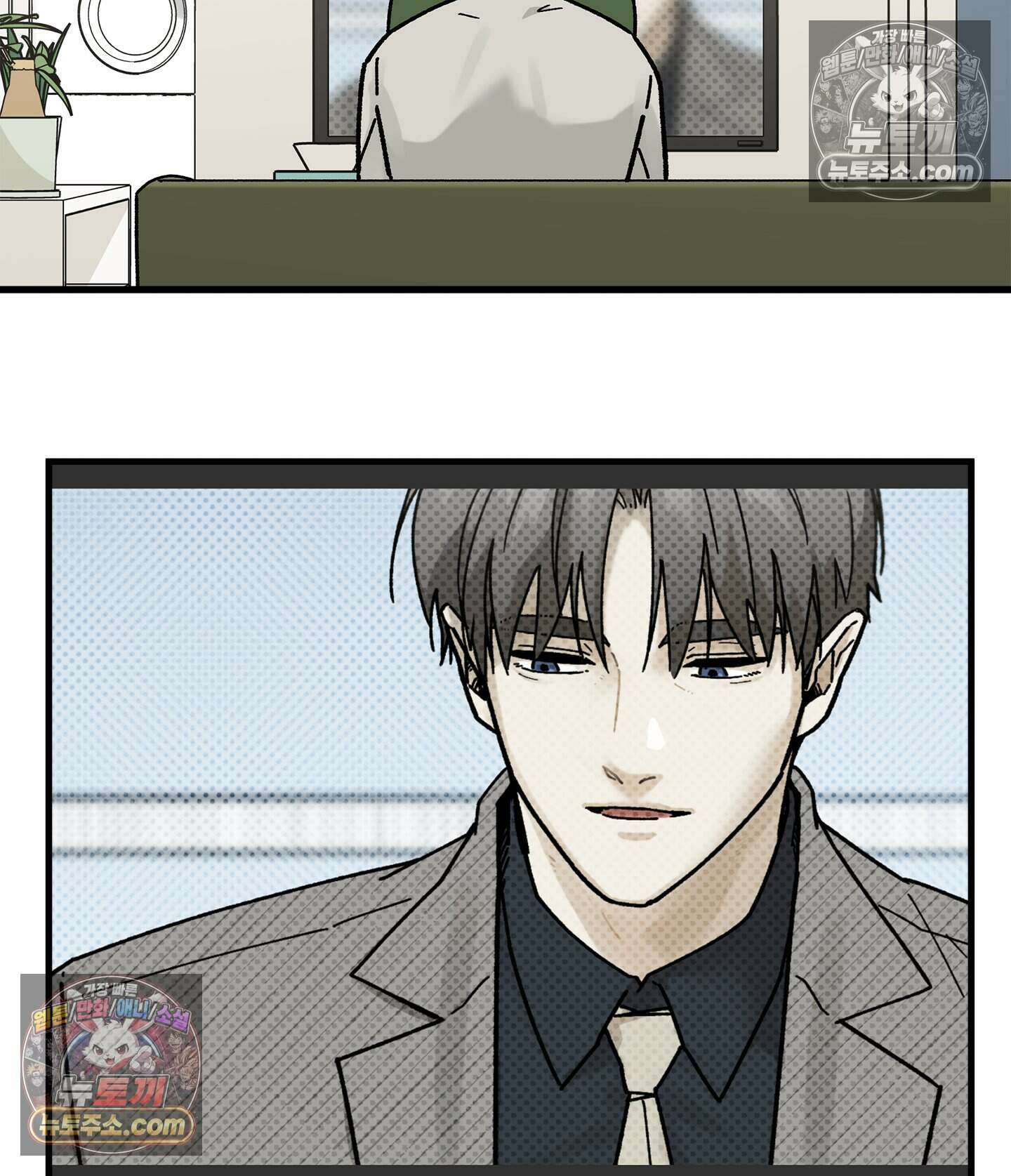신입사원 용사님 3화 2