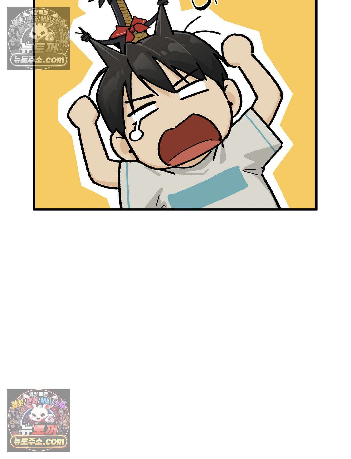 신입사원 용사님 3화 19