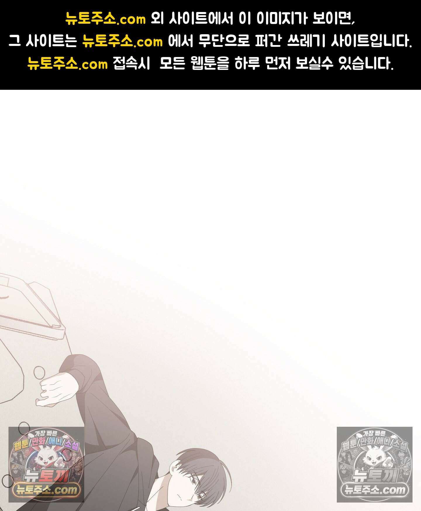X 명중법 16화 1
