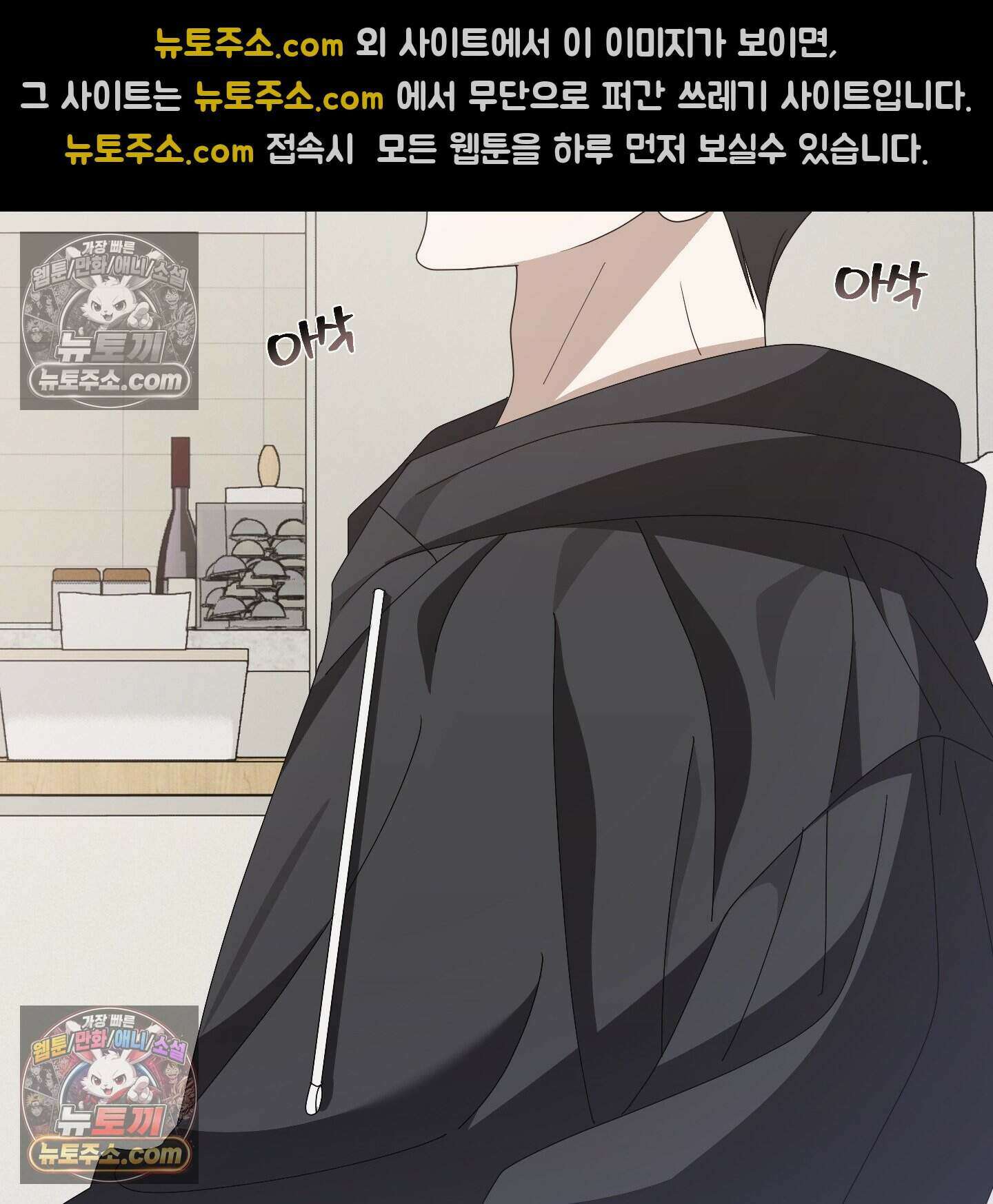 X 명중법 16화 5