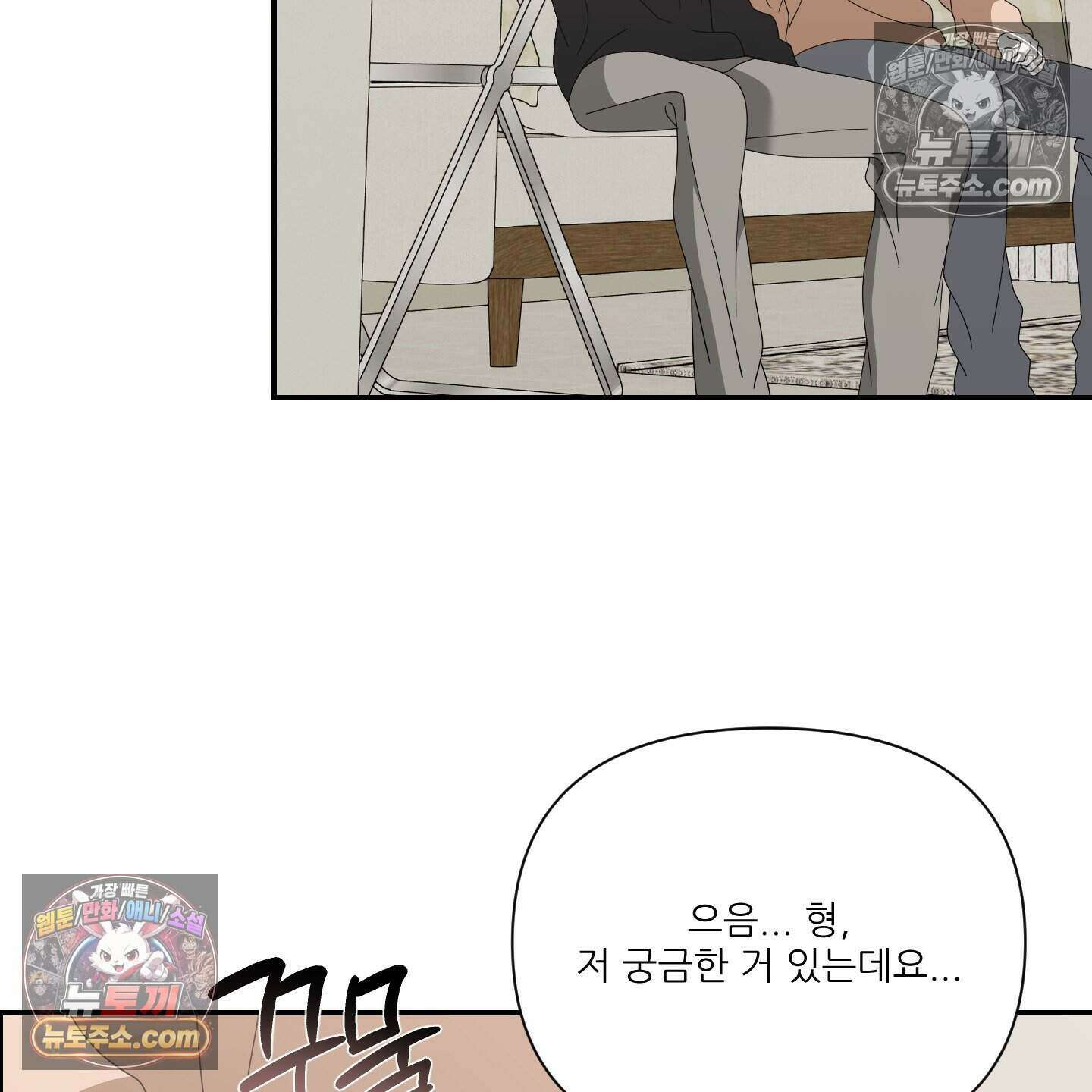 X 명중법 16화 9
