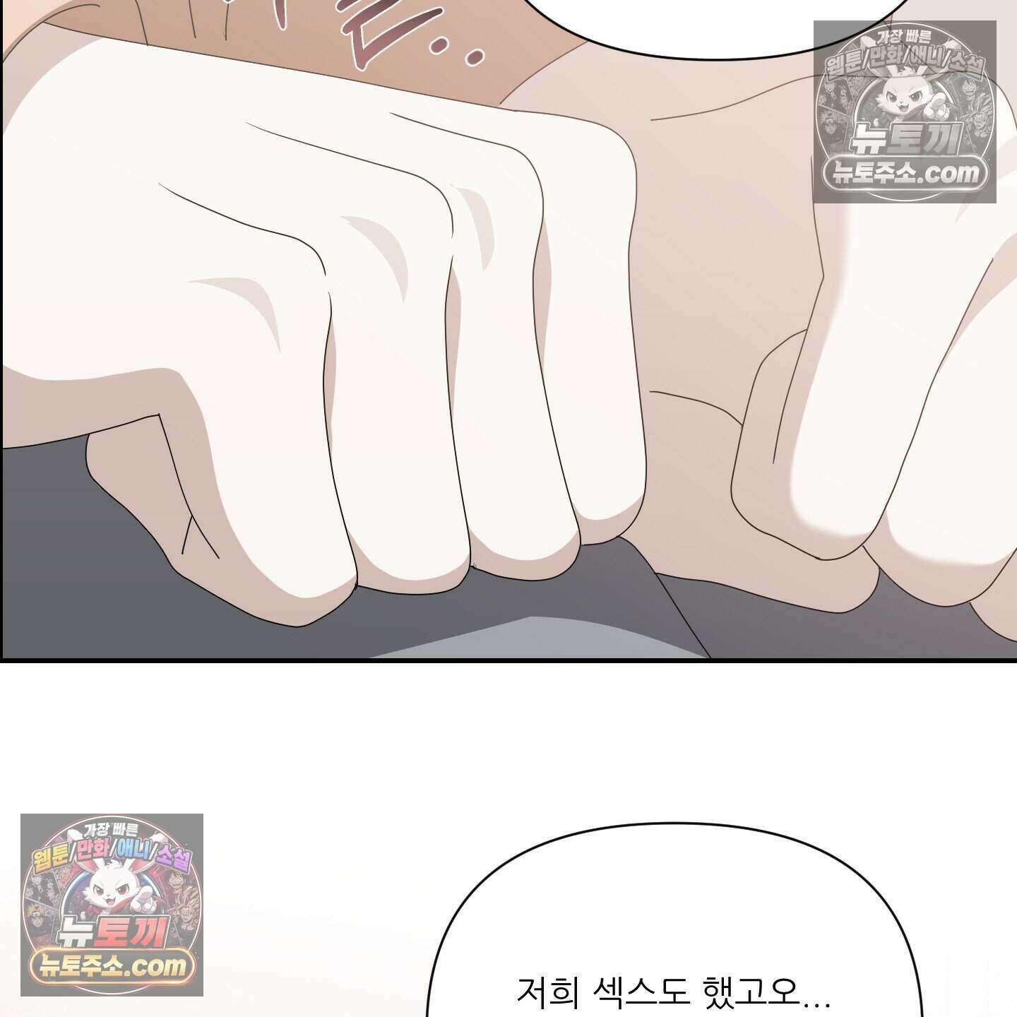 X 명중법 16화 10