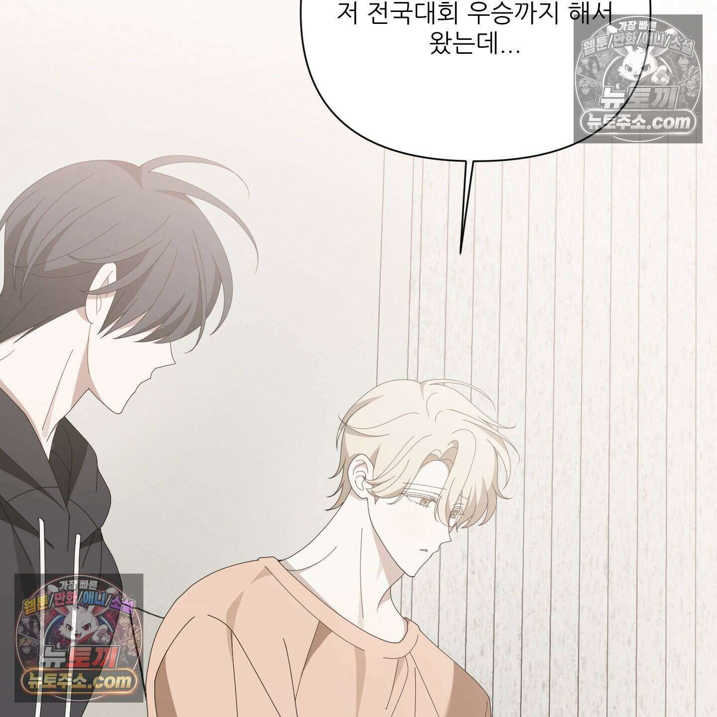 X 명중법 16화 11