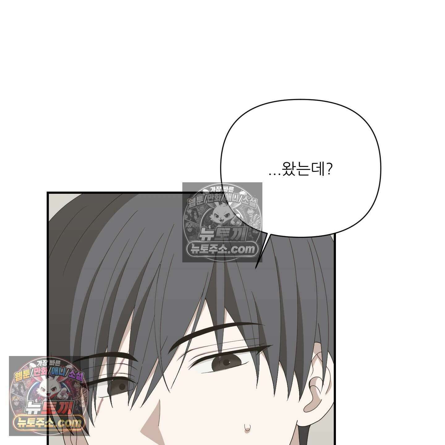 X 명중법 16화 13