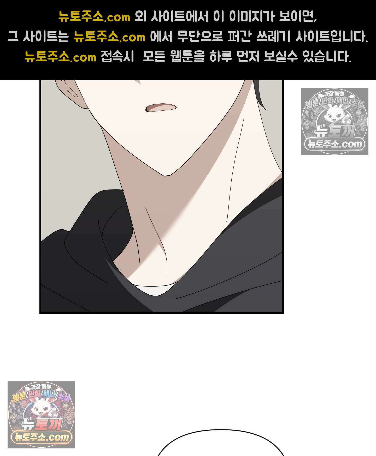 X 명중법 16화 14