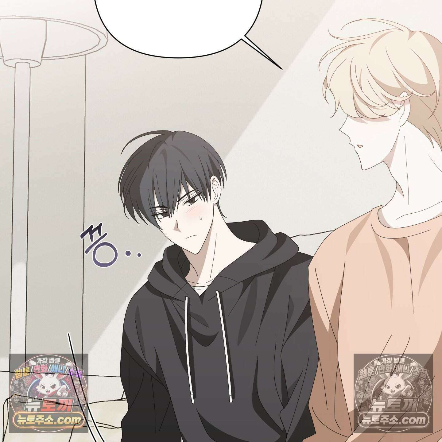 X 명중법 16화 18