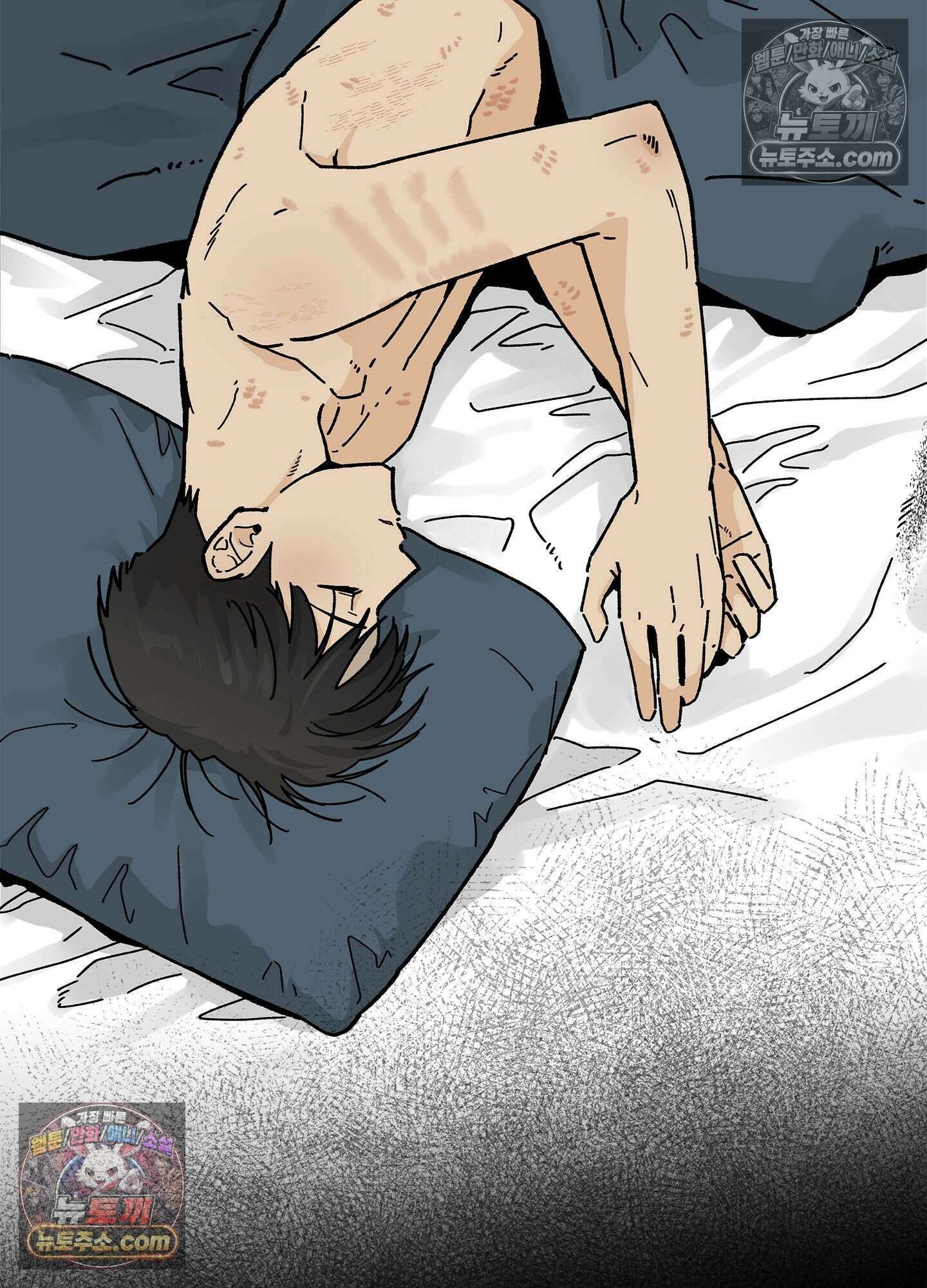 신입사원 용사님 8화 2