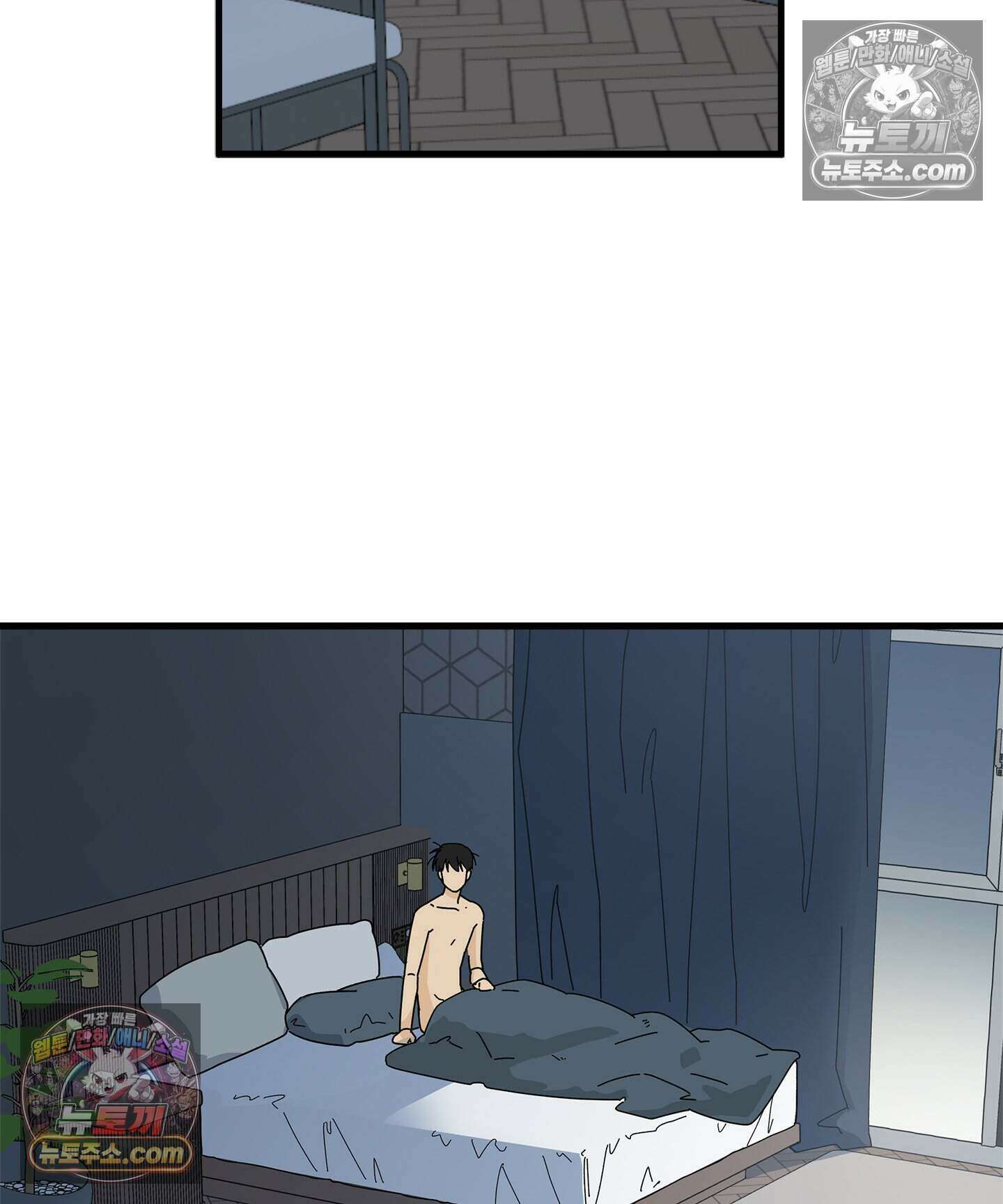 신입사원 용사님 8화 14