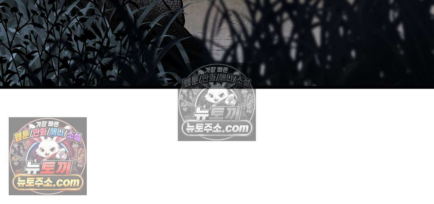 신입사원 용사님 18화 13