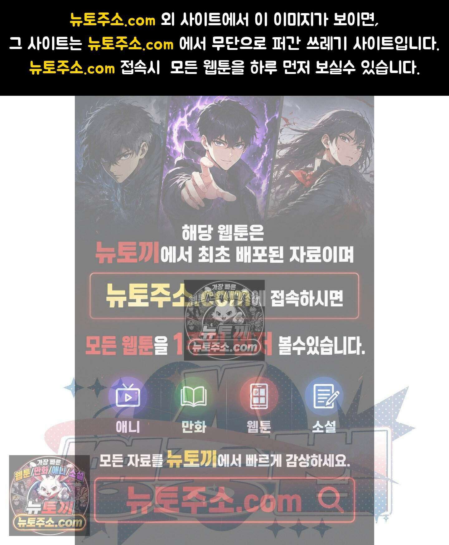 X 명중법 21화 1