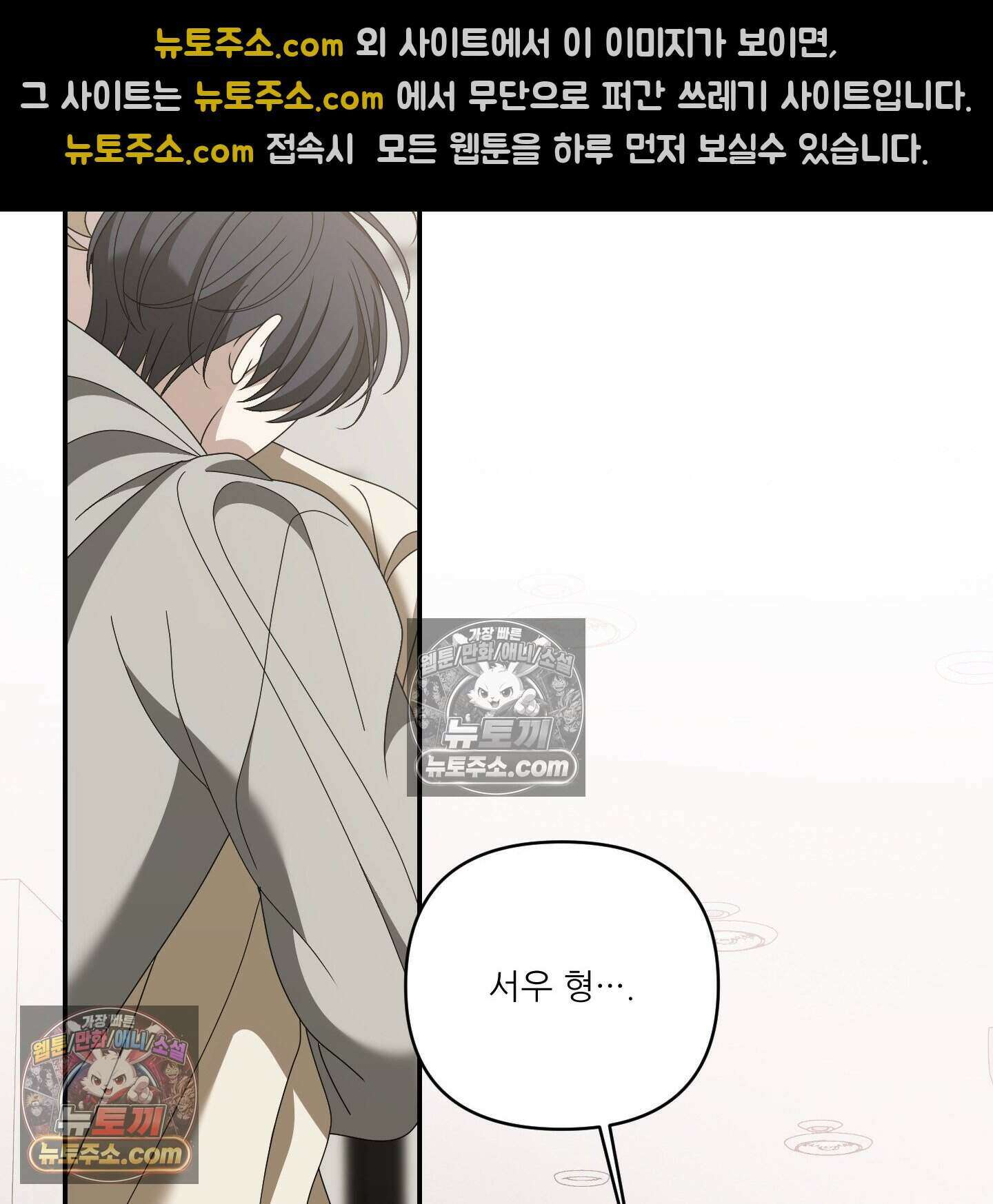 X 명중법 21화 3
