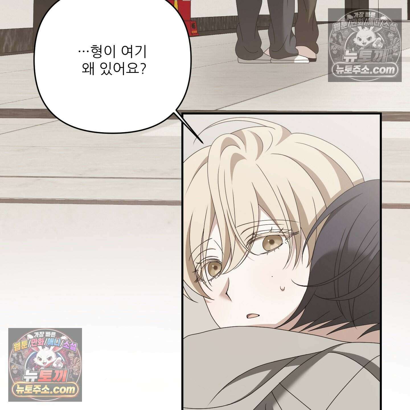 X 명중법 21화 5