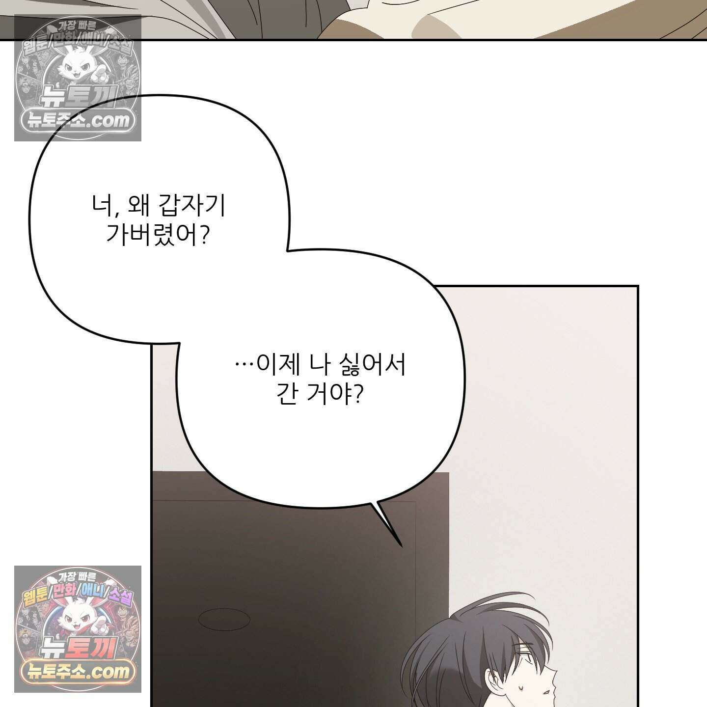 X 명중법 21화 11