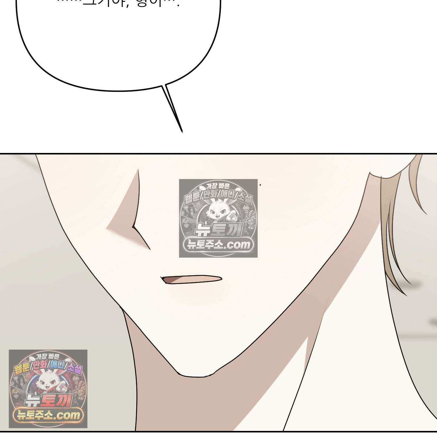 X 명중법 21화 13