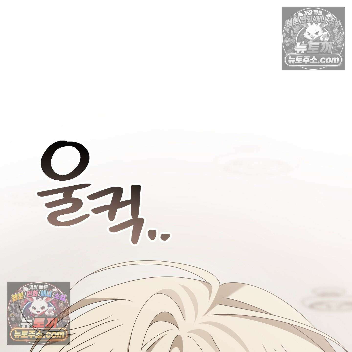 X 명중법 21화 14
