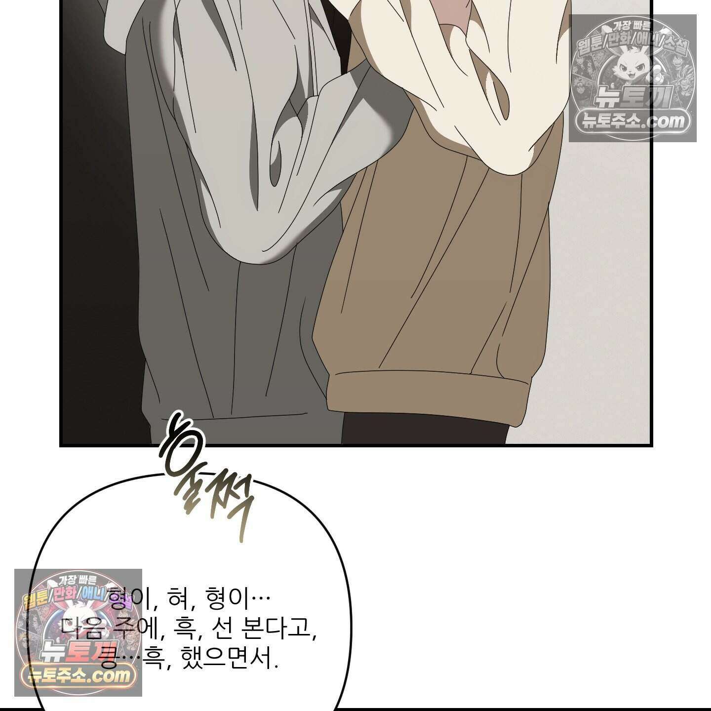 X 명중법 21화 18