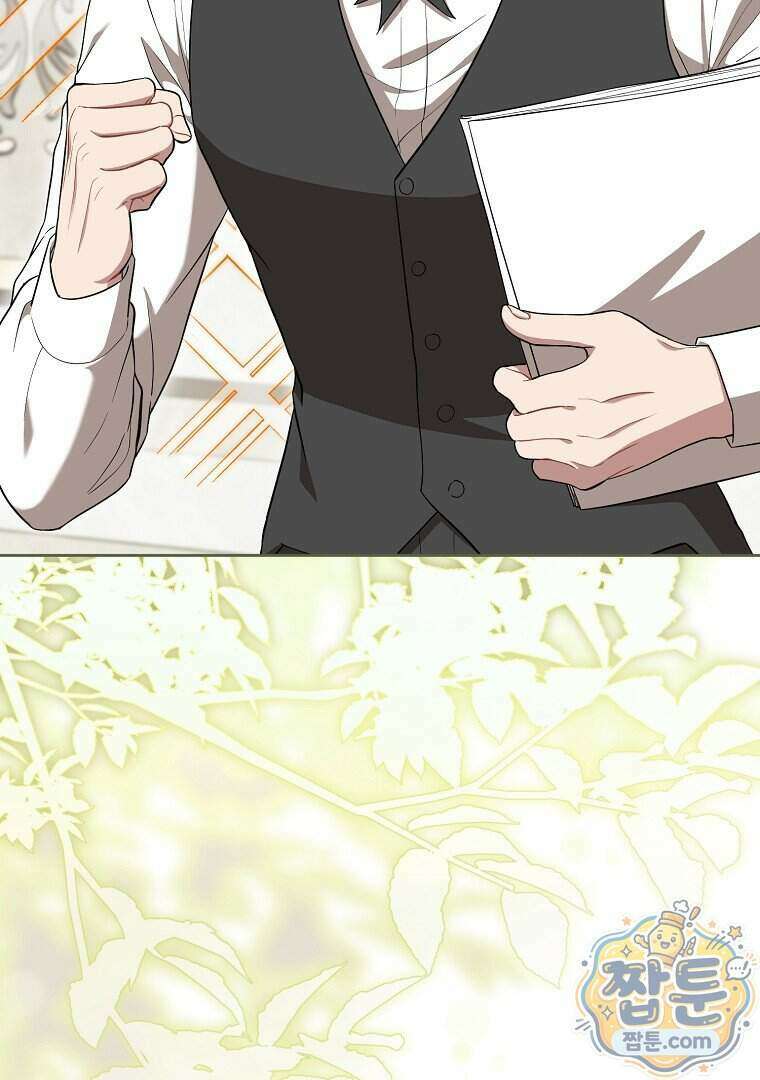 망할 가문을 살려보겠습니다 195화 8