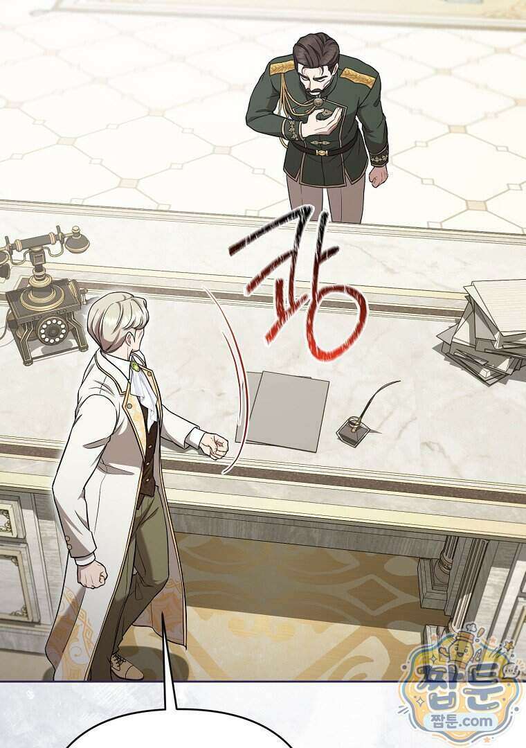 망할 가문을 살려보겠습니다 195화 12