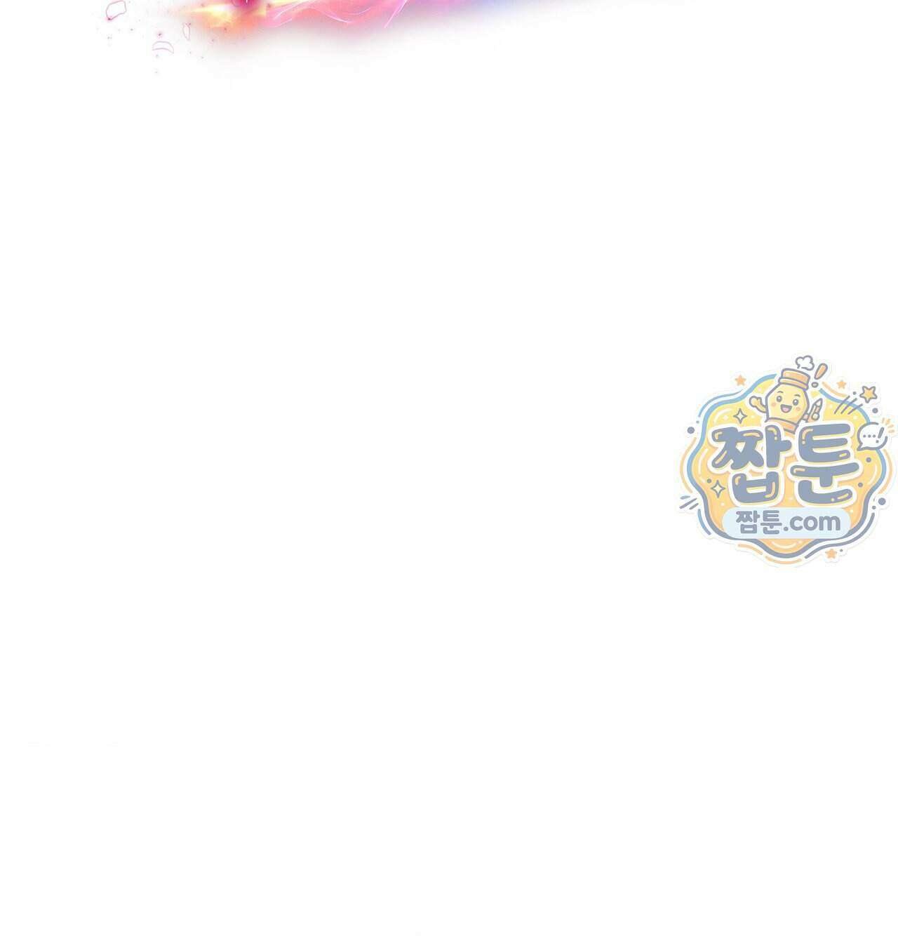 섹!스포츠 41화 16