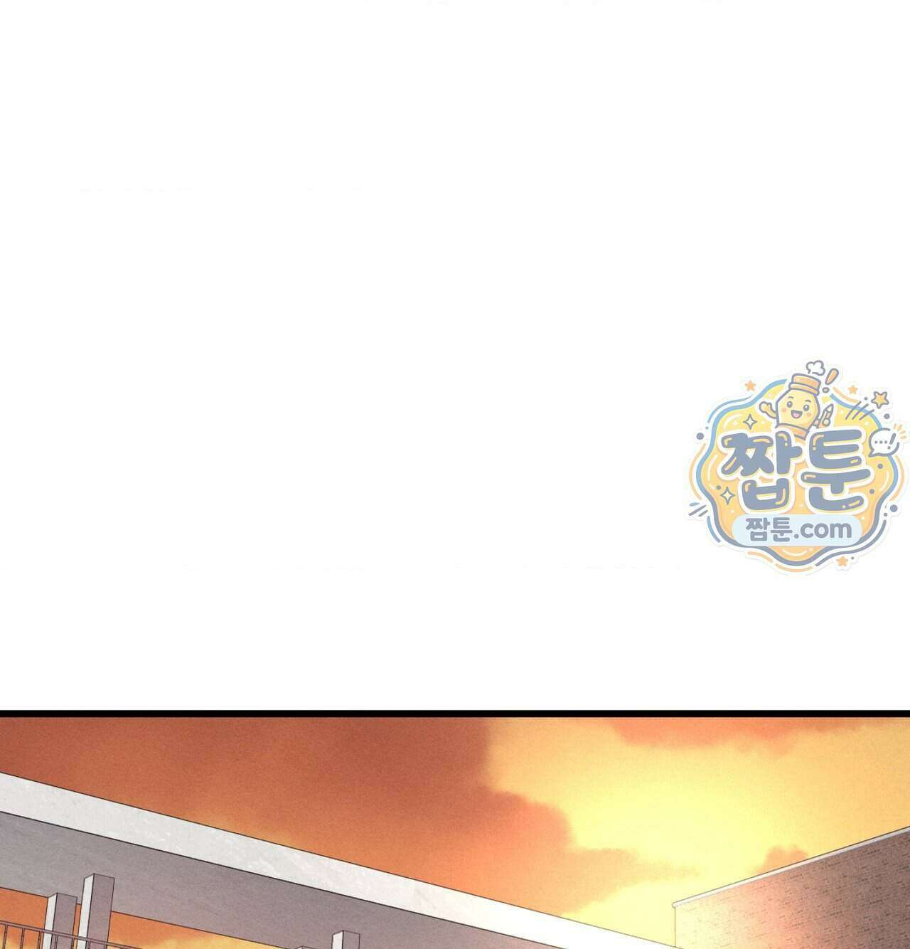 섹!스포츠 41화 17