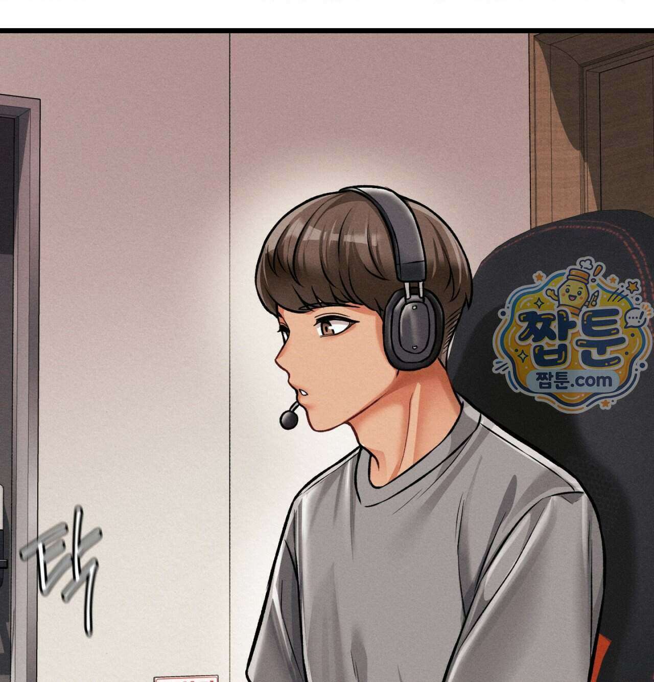 섹!스포츠 41화 38