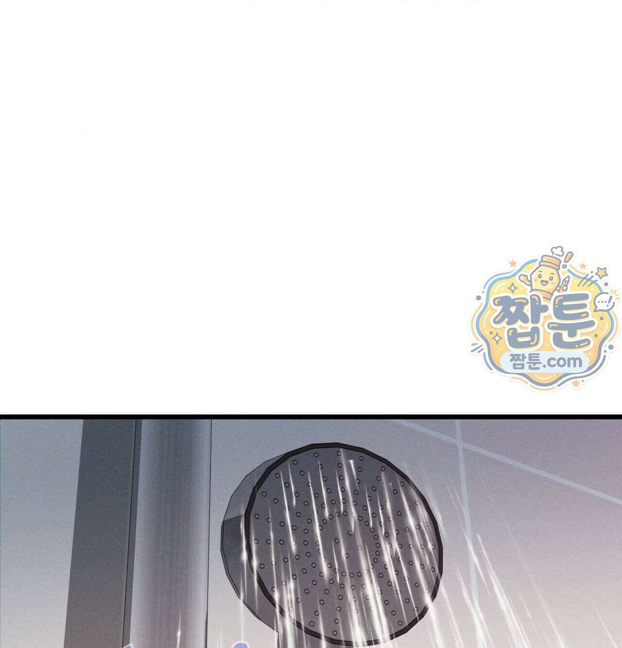 섹!스포츠 41화 41