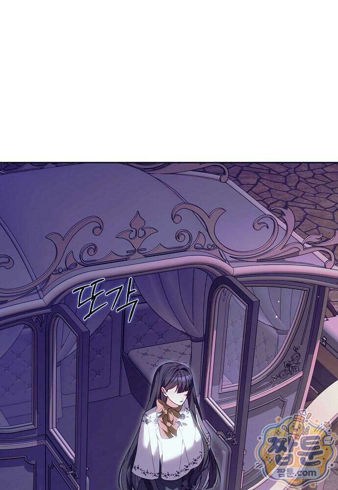 새엄마가 떠났다 26화 4