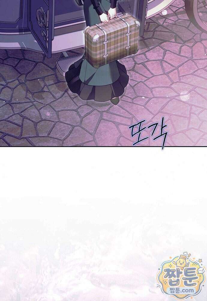 새엄마가 떠났다 26화 5