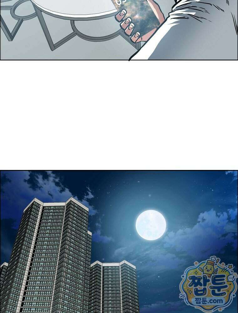시크릿 패밀리 71화 4