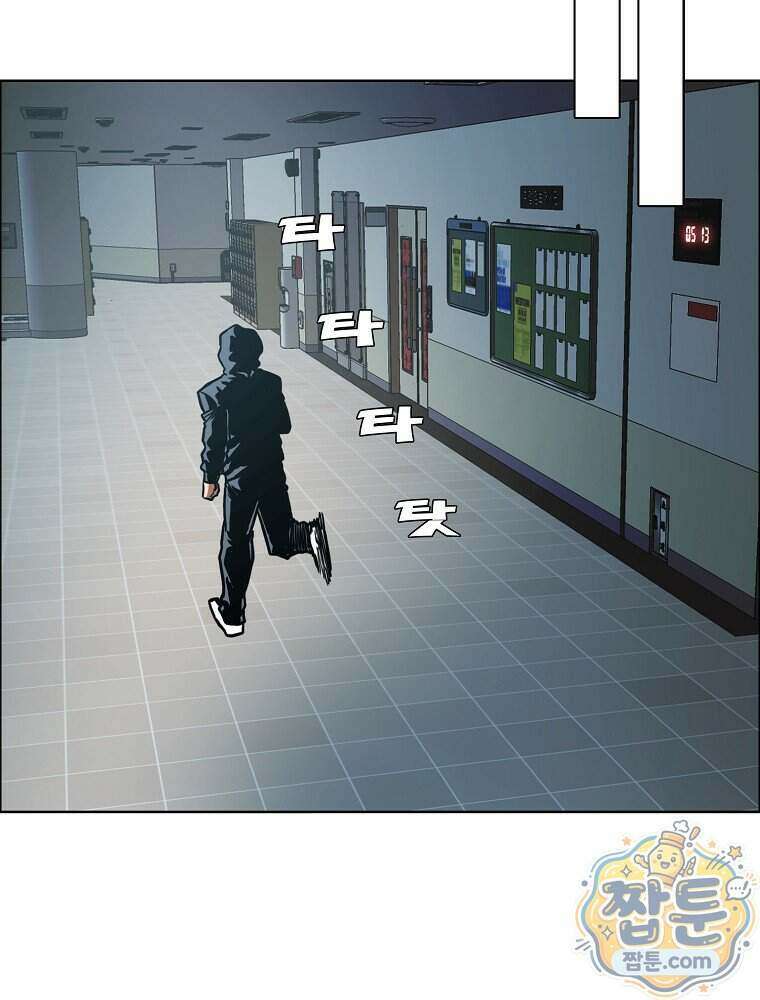 시크릿 패밀리 71화 24
