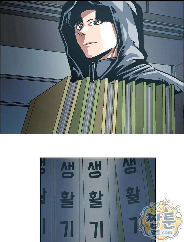 시크릿 패밀리 71화 26
