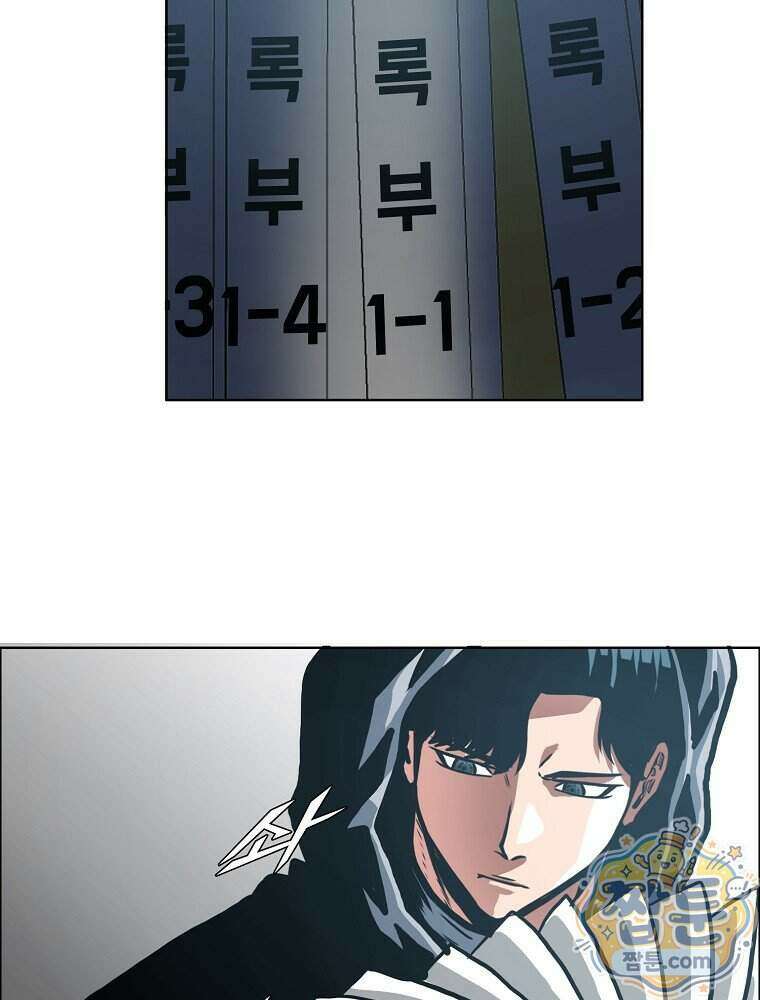 시크릿 패밀리 71화 27