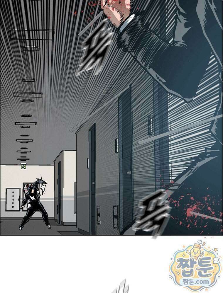 시크릿 패밀리 71화 48