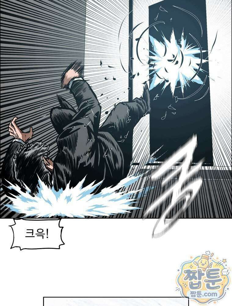 시크릿 패밀리 71화 54