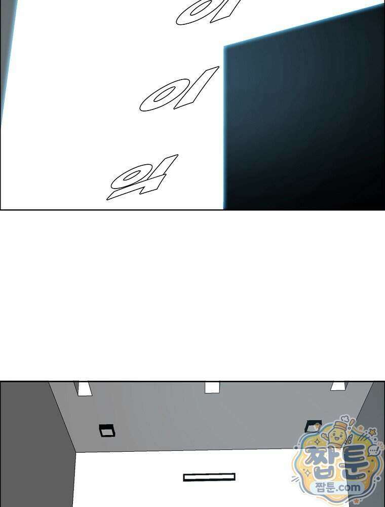 시크릿 패밀리 71화 56