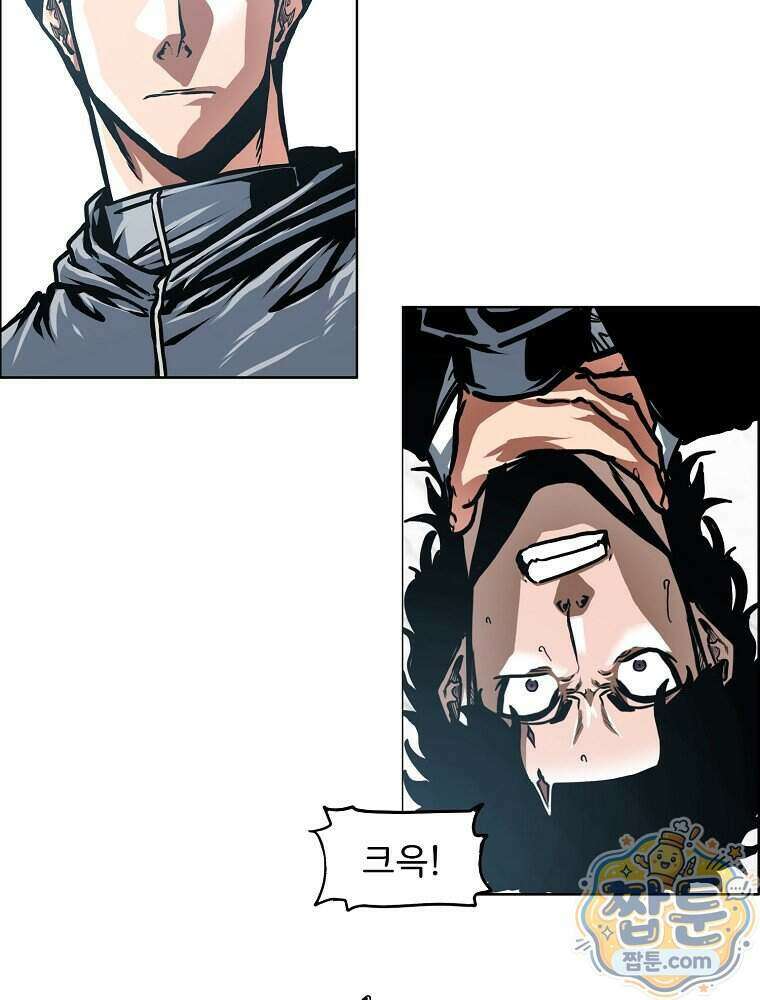 시크릿 패밀리 71화 66