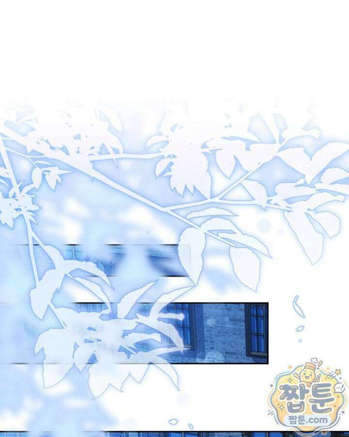 이번 생은 가주가 되겠습니다 228화 78