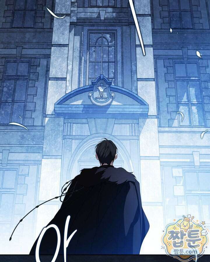 이번 생은 가주가 되겠습니다 228화 102