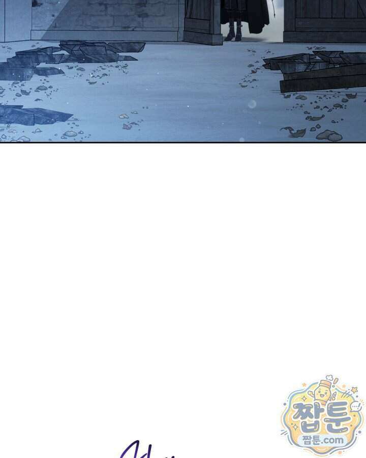이번 생은 가주가 되겠습니다 228화 107