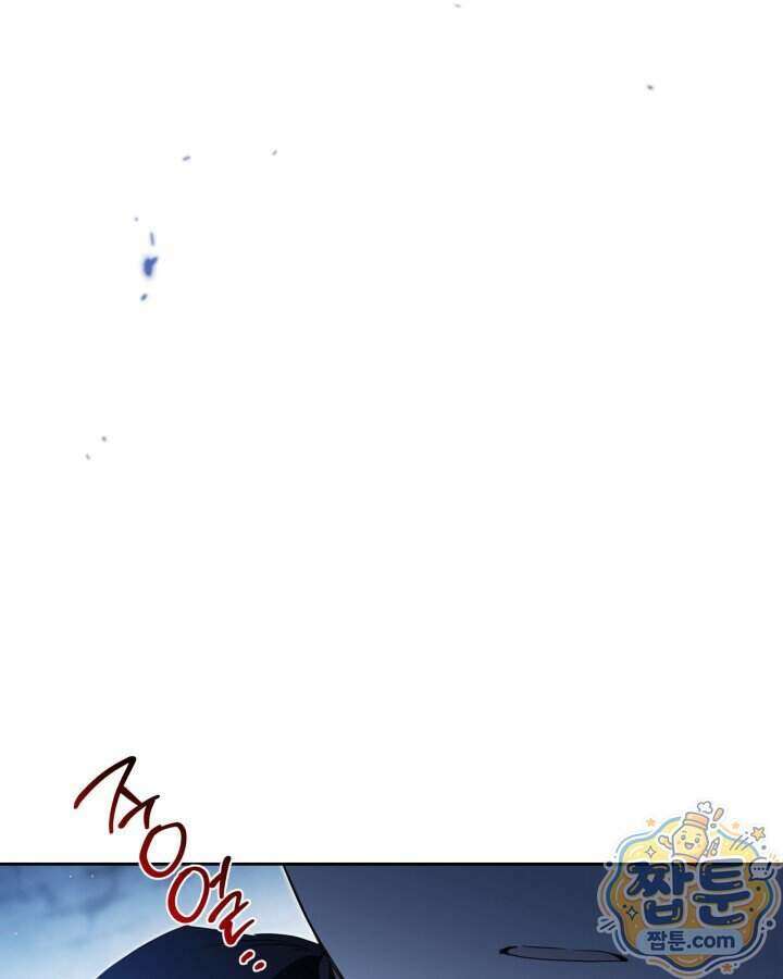 이번 생은 가주가 되겠습니다 228화 111