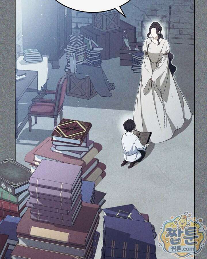 이번 생은 가주가 되겠습니다 228화 118