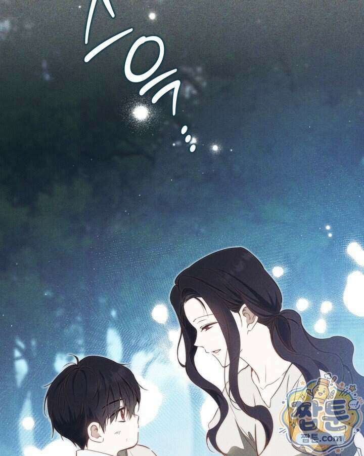 이번 생은 가주가 되겠습니다 228화 134