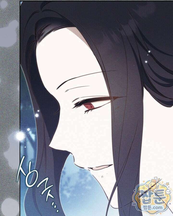이번 생은 가주가 되겠습니다 228화 136