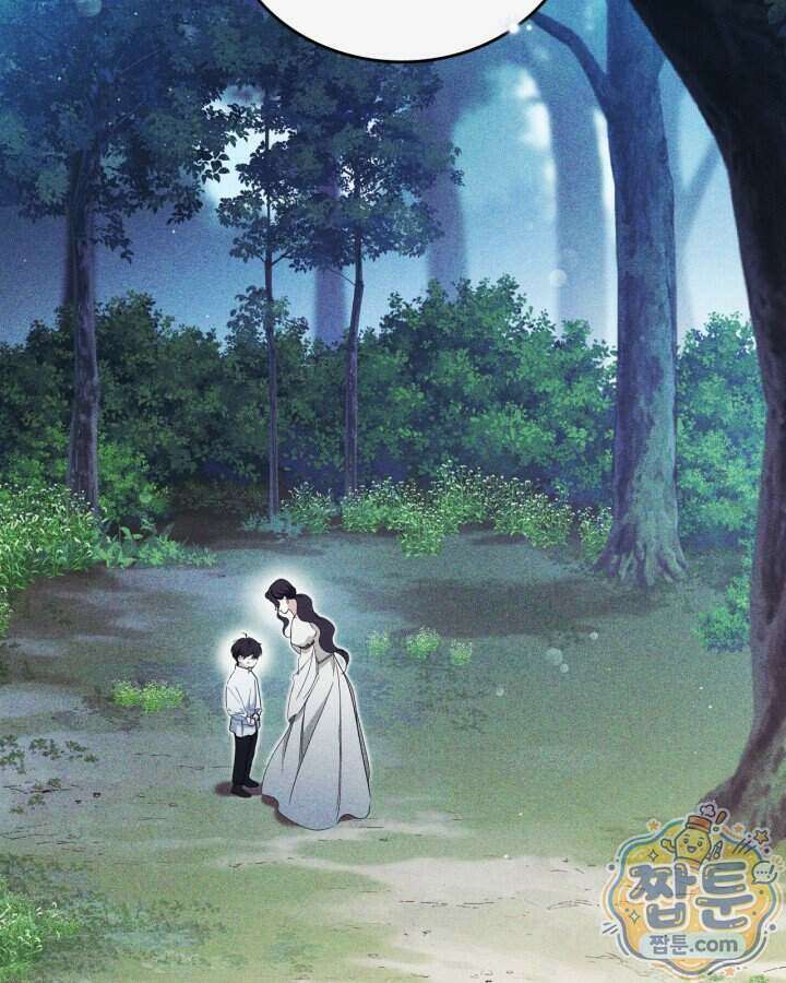 이번 생은 가주가 되겠습니다 228화 140
