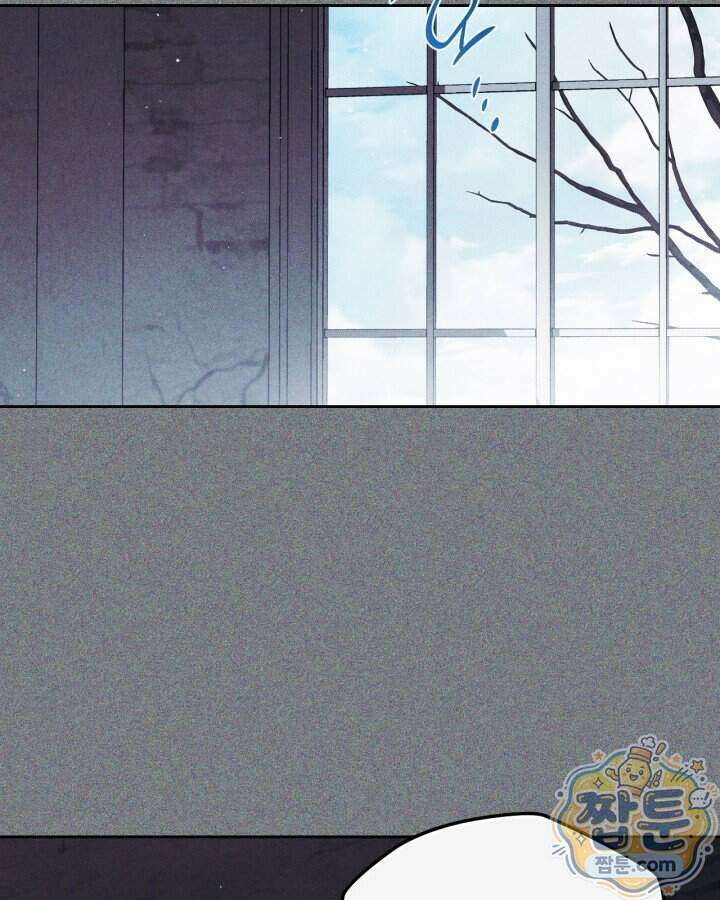 이번 생은 가주가 되겠습니다 228화 146