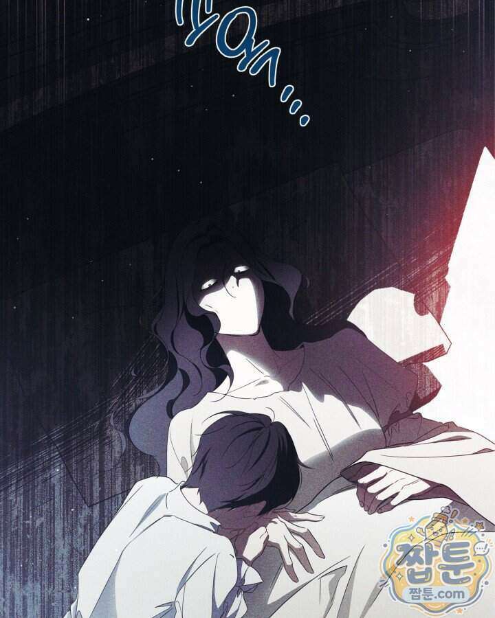 이번 생은 가주가 되겠습니다 228화 153