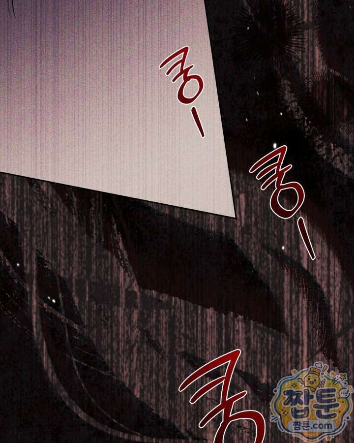 이번 생은 가주가 되겠습니다 228화 163